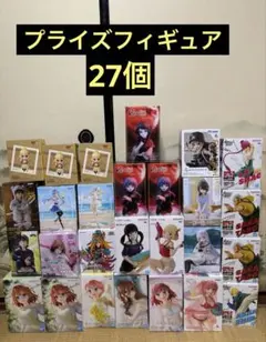 プライズフィギュア 他 26個セットまとめ売り - メルカリ