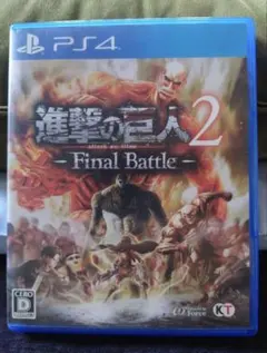 進撃の巨人2-Final Battle-