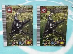 ムシキング マンディブラリスフタマタクワガタ アダーコレクション