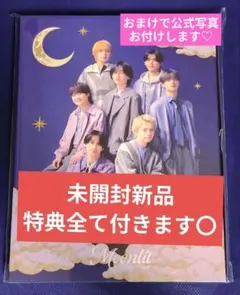 なにわ男子 Moonlit ファミクラストアオンライン限定 つきみ男子