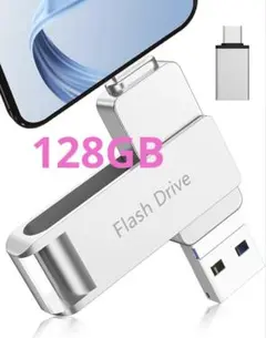 アプリ不要✨USBメモリ 128GB 高速 type-c 写真保存