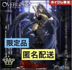 【タイクレ限定】オーバーロード アルベド フィギュア　純白の悪魔