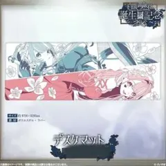 ラブライブ！蓮ノ空 マルチデスクマット 花帆&慈 かほめぐ みらぱ