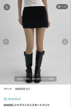 BLACKUP ブラック ミニスカート ONESIZE