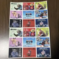 映画 ズートピア2 入場者特典 第8弾2枚セット