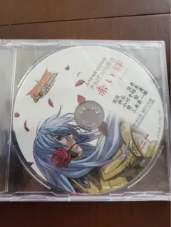 2025年最新】聖闘士星矢 ドラマCDの人気アイテム - メルカリ