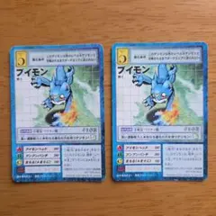 旧デジモンカード パイルドラモン スタンプラリー JR西日本 - メルカリ