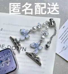 アップルウォッチ バンド 蝶