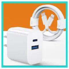 急速充電器 タイプC USB 二台同時充電 超低温 2ポート ケーブル1m付