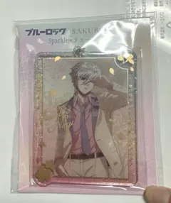 ブルーロック SAKURA Sparkle*チェーンアクリル　凪誠士郎