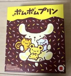 ハッピーセット　ポムポムプリン　ベレー帽じょうぎ