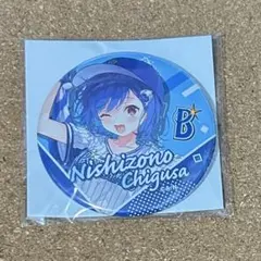 にじさんじ　西園チグサ　缶バッジ