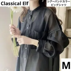 Classical Elf シアーバンドカラービッグシャツ ブラック
