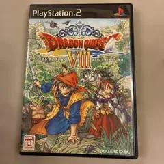 ドラゴンクエストVIII PS2
