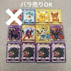 丸美屋 ポケモン　キラキラシール11枚
