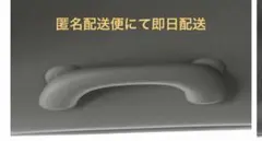 MINI純正 フロントアシストグリップ (サテライトグレー)のサムネイル
