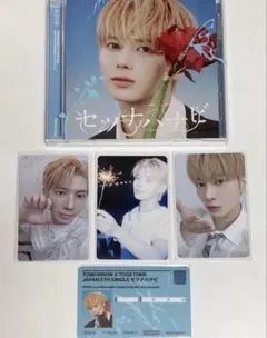 TXT セツナハナビ ソロジャケット盤　 テヒョン　weverse特典