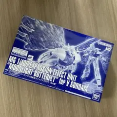 MG 1/100 ターンエーガンダム用拡張エフェクトユニット 月光蝶 - メルカリ