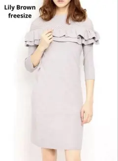 【翌日発送】Lily Brown フリルニットワンピース グレー フリーサイズ