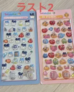 たまごっちボンボンドロップシール