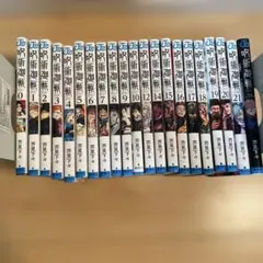 呪術廻戦 全巻セット 0〜21 (11.13巻なし)公式ファンブックバラ売り可能