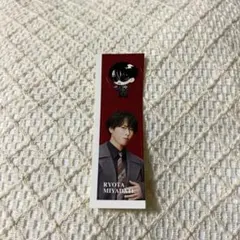 Snow Man 音故知新 特典 宮舘涼太 ステッカー