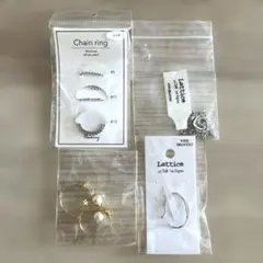 ラティス　アクセサリー　まとめ売り