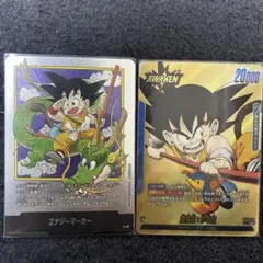 エナジーマーカー一巻&リーダーカード