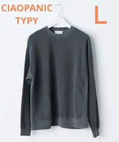 CIAOPANIC TYPY ウェーブワッフル ピグメント スウェット 古着加工