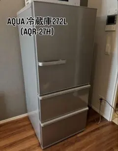 AQUA 冷蔵庫 中型 AQR-27M 272L 2022年 3ドア d6279 - メルカリ