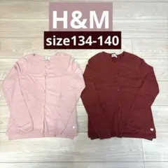 H&M カーディガン　ピンク＆レッド　サイズ140㎝相当