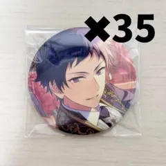 あんスタ 伏見弓弦 フィーチャー1 缶バッジ