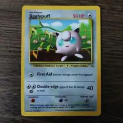 プリン_ハイパーコロコロ 春号 付録カード 艶アリ Jigglypuff [E