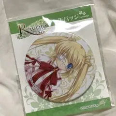 2025年最新】ReWrite 缶バッジの人気アイテム - メルカリ