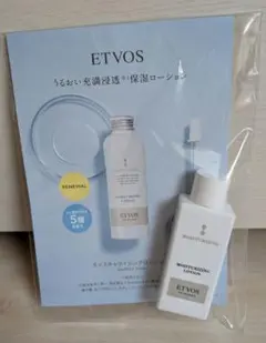 エトヴォス　モイスチャライジングローション サンプル　20ml ETVOSのサムネイル