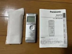 2026年最新】rr-xs360-sの人気アイテム - メルカリ