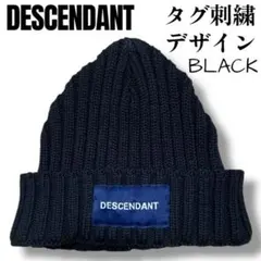 2025年最新】DESCENDANT メンズ ニット帽・ビーニーの人気アイテム