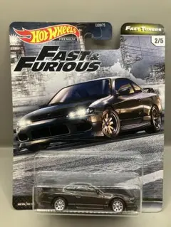 HW 日産 シルビアS15 / Fast&Furious(ワイルドスピード)