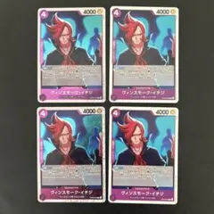 ヴィンスモーク・イチジ C OP06-060 4枚セット ワンピースカード