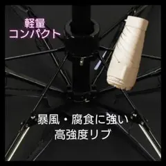 折りたたみ傘 コンパクト UVカット 晴雨兼用 軽量遮光100% 紫外線 2c4