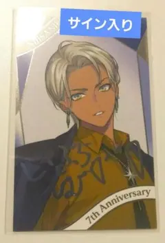 イブラヒム　7周年アニバーサリー　チェキ