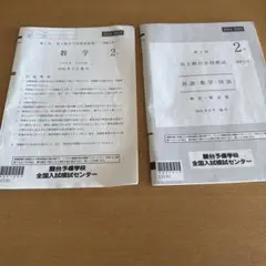 Item thumbnail for item edd1d689-23dc-411a-aefa-2aa23561c597