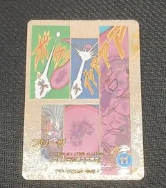 ドラゴンボール　アドバンスパック　ダイバーズ　 フリーザ　スーパーパラレル