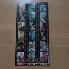 ZOO/ヤ・ヤ・ヤ　邦楽　CD シングル