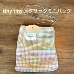 tiny tiny メタリックシルバー系ミニバッグ
