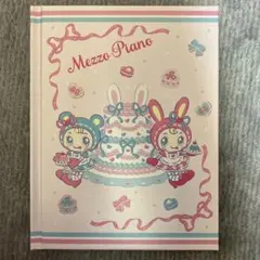 メゾピアノ 一番くじ ノート