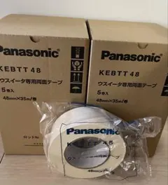 2026年最新】Panasonic テープの人気アイテム - メルカリ