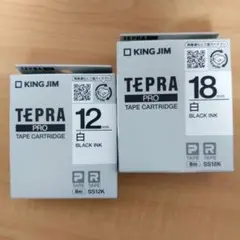 テプラテープ【白】２個セット