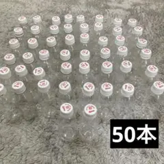 r1 空き容器 工作素材 空容器 R1 50本 まとめ売り