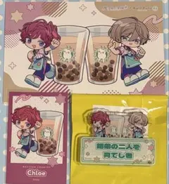 まほやく ブルプル 称号組バッジ・特典 西の国セット